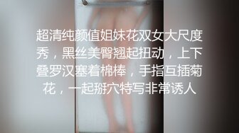 [MP4]约两个小萝莉上门选中短发小萌妹乖巧听话抠穴抽插花式展示