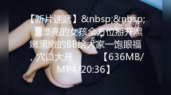 [MP4/577MB]最近严打比较稀有的酒店偷拍圆润大奶少妇与男雀友打完麻将后开房激情