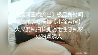 [原创] 只操良家！右边的女神几个夜晚被操怕了【看简 介同城约炮】