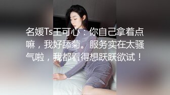 [MP4/ 593M] 情趣黑丝肥臀极品小少妇发骚，撅着屁股让大哥无套插入骚穴，呻吟可射