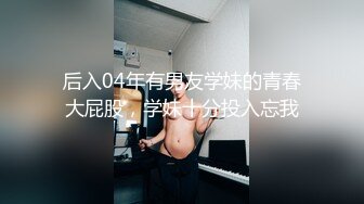 【超颜女神❤️极品身材】反差女神『Xrein』最新私拍❤️各种花式肉操 姐姐男朋友刚操她之后再操她