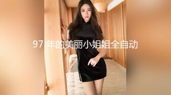 约炮00后酒吧美女激情啪啪 黑丝美腿逼紧人浪还可以无套做爱太性福了 各式姿势随便抽插 冲刺内射  高清源码录制