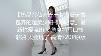 漂亮大奶小姐姐 啊啊哥哥用力操好舒服逼逼好多水 身材高挑细长腿 被小哥哥无套猛怼 内射满满一鲍鱼