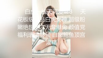 【新片速遞】《大神付费购买❤️分享》黑GIRL舞姿【雪丽】加密特全景版史上最大尺度 历史性突破抹油露毛摇摆挑逗诱惑力十足[7460M/MP4/01:42:55]