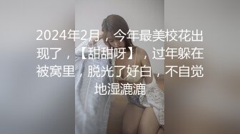 [MP4]这大长腿 酒店干人类高质量女性 C罩杯粉粉乳房 娇喘声声勾魂摄魄