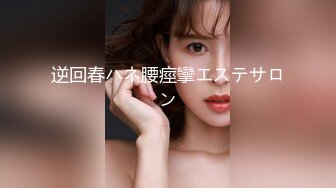 国产麻豆AV 叮叮映画 DD003 蜕变序曲之初识人间烟火 新人女优 柯晓