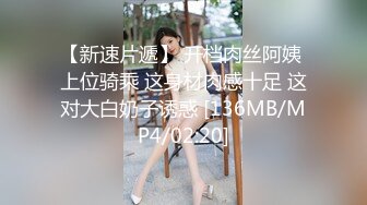 灯下黑 老婆眼皮子底下后入女友二