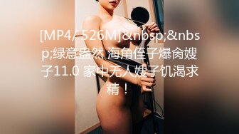 [MP4]168CM大长腿 69姿势舔逼 翘起屁股猛操 妹子多被操疼了