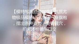 [MP4]极品良家女神 家中做饭厨艺好 吃饱有力气接着干 舔穴啪啪高潮袭来瘫倒 呻吟动听刺激