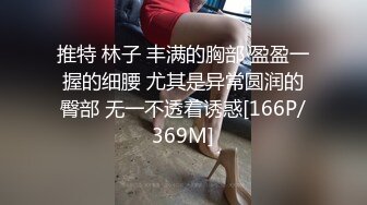 OnlyFans校花级清纯女神孫中山私拍 各种紫薇调教发骚被肏