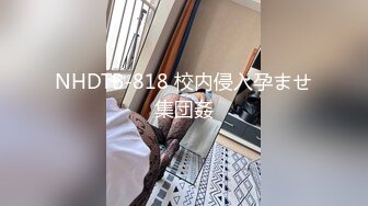 粉粉小胸脯系列之情趣网袜“骚屄还制不了你了”完整版