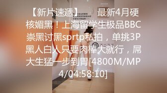 STP31331 36D巨乳御姐！连体丝袜高跟鞋！被两小哥轮流操，骑乘位豪乳晃动，后入爆操大肥臀