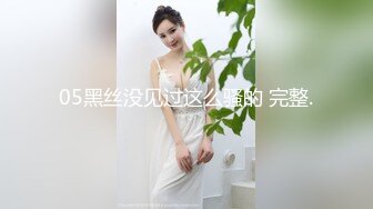 裸体厨房餐桌上干開蜜-被男友兄弟撞见 看到湿透的朋友妻 忍不住操了