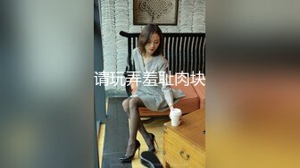 秀人网 章芃芃 九头身大美女 自慰 掰穴 高潮