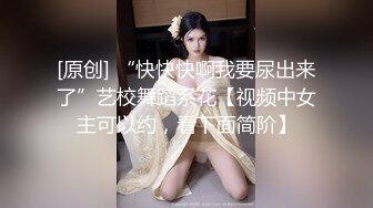 漂亮人妻吃鸡啪啪 啊啊你好猛 老公舒服 你不射吗 年轻就是好 哥们操逼是真的猛 多姿势操的大姐爽叫连连