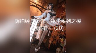 无人后继20A字短裙抄底.mp4