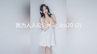 小母狗再次被干的浪叫