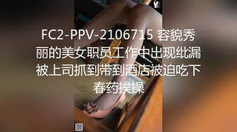 [MP4/780MB]6-13酒店偷拍！小仙女穿白色仙女裙和胖男友，骑在男友身上摇的非常猛