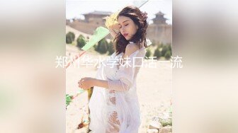 【双女闺蜜共操一男】【2】挨边上位骑乘摸逼后入