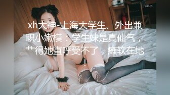 【迷奸睡奸系列】高颜值美女 被人灌醉后一段狂艹，淫水不断，叫声不断，爽翻了！