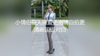 【福利版】两个饥渴难耐的小伙校园里互撸,被保安发现,结果狠狠的操了他们