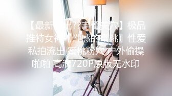 最新网红福利，价值万元巨乳天花板极品尤物女神【白兔伊】定制，酒瓶子假屌花式紫薇，淫荡语言挑逗，全程高潮脸 (8)