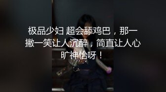 【新片速遞】 2022-8-25【换妻传媒】约巨乳夫妻4P交换，精彩继续，双女舔屌主动骑乘，爆操看谁射的快[268MB/MP4/00:38:21]