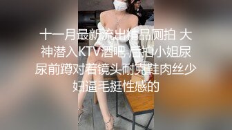 大奶女人味十足美少妇，叫上自己的亲妹妹来和四眼仔搞双飞，美腿妹妹好嫩身材极品