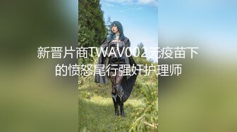 [MP4/261M]12/25最新 被摄影师淫荡爆草口含大吊上下套弄直接喷射VIP1196