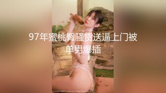 ✨波涛胸涌✨爆乳网_红女神 乳摇盛宴顶级震撼 丰乳嫩穴肆意蹂躏 顶级反差女神被金主各种啪啪蹂_躏有钱人的玩物