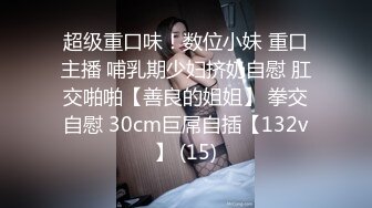 大肉棒快速抽插美乳小娇妻