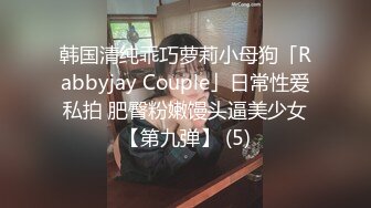 [MP4]女神骚舞要把人的魂给勾走无套内射被插得叫爸爸170CM大长腿女神