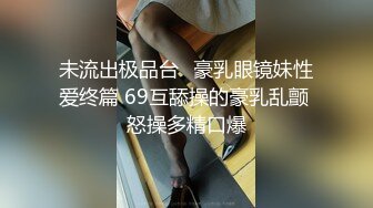 美乳少妇勾引上门服务的水电维修工直接在浴室垂裤口爆和啪啪