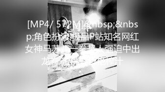 自录无水~潮吹女王~P4【小狐狸520】魅惑女王~丝袜裸舞~道具自慰~穿丝玩穴~疯狂喷水【17V】 (10)