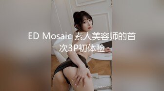 身材苗条又白皙的知性美少妇御姐，成熟点的女人