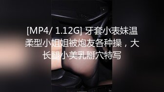 [MP4/ 693M]&nbsp;&nbsp;极品重磅完美露脸超美网红女神小奶瓶和肌肉男友激情啪啪私拍流出 被操得死去活来 深情舔鸡深喉