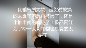 后入上海固炮，白浆溢出