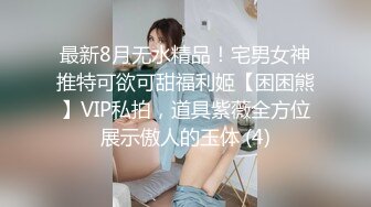 [MP4/1370M]3/3最新 齐人之福女友的闺蜜在怂恿下让男的满足双飞心愿VIP1196