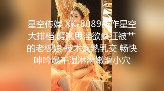 日本芭蕾老师 藤环奈黑历史 AV女优成人片曝光 芭蕾教学生涯结束 下海投身AV界