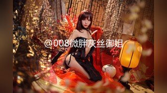 糖心出品 美女空姐下班酒吧买醉 穿上黑丝制服