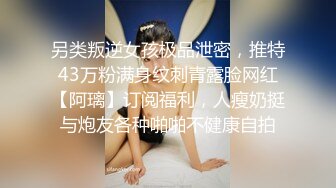 漂亮熟女阿姨偷情小伙 啊啊 痒痒 老公痒要要快快 啊啊好爽好深 高跟情趣连体黑丝 被振动棒刺激求操 今天没忍住内射了