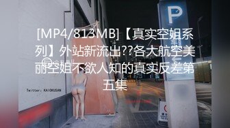 [MP4]21岁女大学生，超白大长腿，喷水小天后 ！超级漂亮，土豪们的最爱款~！