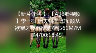 [MP4]麻豆传媒-第二篇-狼人插 谁插人 浪漫女神唯美性愛篇