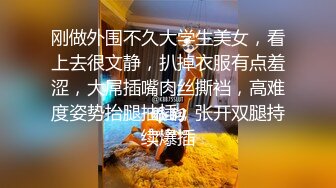 妹子被无套插得爽到翻白眼了