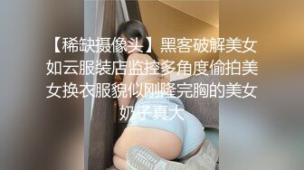 被操到抽搐，分享3个炮友锦集