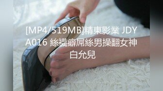 国产AV 精东影业 JD059 百万交易 杨思敏