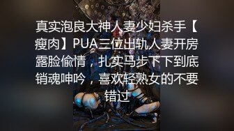 《魔手外购专业厕拍》付费电报群CP篇精选大神各种场所偸拍嫩B小姐姐大小便亮点多小靓妹憋的直跺脚韵味少妇姿势优美 (6)