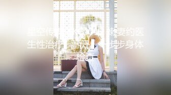 学校女厕偷拍长发美女粉粉的肉缝 看了就想捅