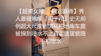 【自录】重口少妇【你的小秘书】逆天道具塞逼，超长触手自慰，4月直播合集【51V】 (10)