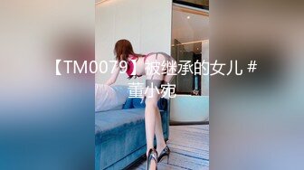 [MP4/589MB]麻豆傳媒MDX0241-3 家庭醫生爆操少婦和女兒 蘇語棠 沈娜娜